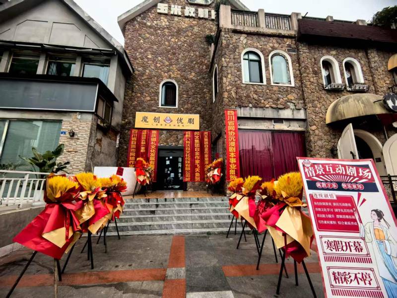 柳城县文旅项目策划